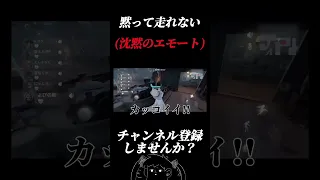 【第五人格】残念ながらKARAではありませんでした