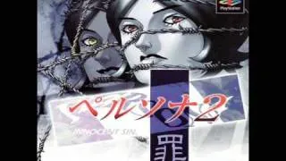 Persona 2 Innocent Sins OST Ginko's Theme