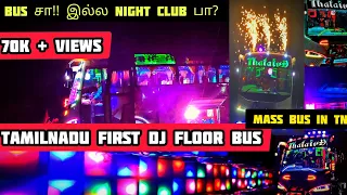 TAMIL NADU FIRST DJ FLOOR BUS |THALAIVA BUS | KERALA Sound System | Mass Bus in TN | Side DJ bus