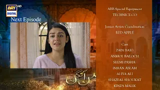 Mann Aangan Episode 49 | Teaser | ARY Digital Drama