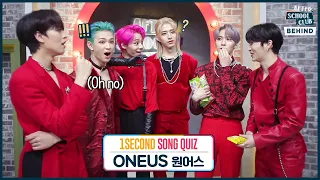 [After School Club] ASC 1 Second Song Quiz with ONEUS (ASC 1초 송퀴즈 with 원어스)