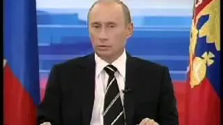 Владимир Путин о налоге на бездетность