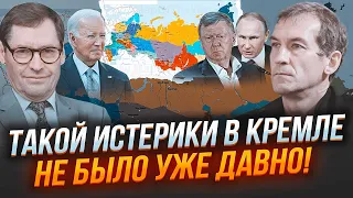 🔥П'ЯНИХ, ЖИРНОВ: поплічник Єльцина почав збирати альтенативний путіну уряд, В КРЕМЛІ ІСТЕРИКА