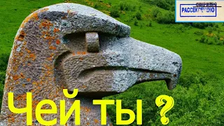 "Немецкий" орёл в горах Кавказа?