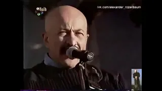 А.Я.Розенбаум - Концерт на площади независимости [Киев, 29.09.1996]