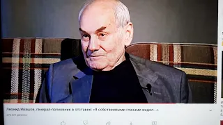 генерал Ивашов о поиске  Гитлера ,взаимодействие разведок(полная версия на А.Караулова ютуб)