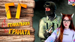 Гениальная грена ( CS GO / Green hell / EFT )) РЕАКЦИЯ ДЖОХАН JOHAN