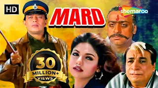 Mard (HD) | Mithun Chakraborty | Ravali | Johnny Lever | Superhit Bollywood Hindi Film