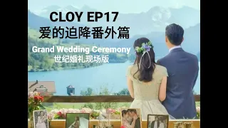 [最新完整版]玄彬현빈❤孙艺珍손예진世纪婚礼大典|| FULL WEDDING CEREMONY of Hyun Bin ❤ Son Ye Jin!!
