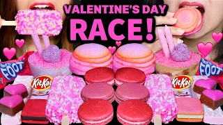 ASMR VALENTINES DAY DESSERT RACE! MACARONS, STRAWBERRY ICE CREAM, CAKE, GUMMY, KITKAT, CHOCOLATE 먹방