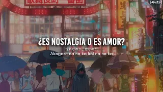 Grand Escape ━ RADWIMPS feat. Toko Miura ║Sub. Español║ │ Tenki No Ko