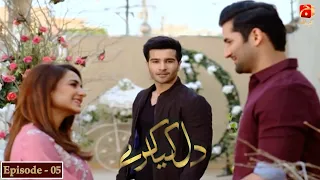 Dil Kya Karay - Episode 05 | Feroze Khan | Yumna Zaidi | @GeoKahani