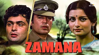 ज़माना Zamana Full Hindi Movie | राजेश खन्ना , ऋषि कपूर , पूनम ढिल्लों | NH Studioz