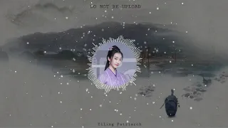 The Untamed OST - Yi Nan Ping《意难平》Jiang Yanli's Theme Song [8D Audio Use Headphone]