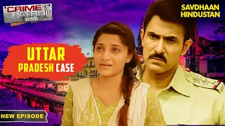 Afreen ने अपने स्वार्थ के लिए खेला गंदा खेल | Crime Patrol Series | TV Serial Episode