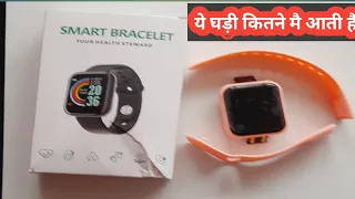 smart bracelet watch unboxing  // review