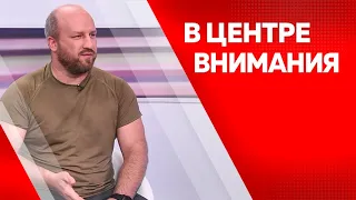 Программа "В центре внимания": Алексей Жирухин