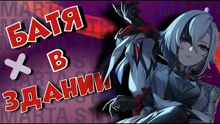 GENSHIN IMPACT STREAM МАРТА ГЕНШИН ИМПАКТ СТРИМ КРУТИМ АРЛЕКИНО #shorts