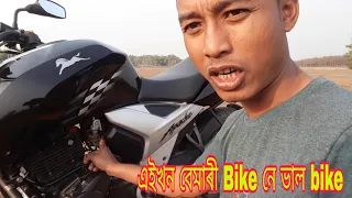 TVS Apache RTR 160 AFTER 6 MONTH REVIEW IN 5600 K.M Assamese free advice