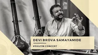 Devi Brova Samayamide | TM Krishna | #ShutIn Concert