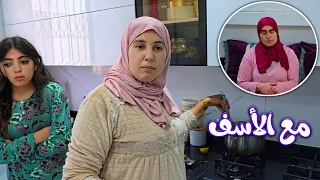 فاطمة كانت فرحانة بالعمرة  🕋 حتى فاجأها المختار هو الراي هو الشوار