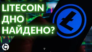 Litecoin прогноз на июль 2022 | Дно Litecoin найдено?