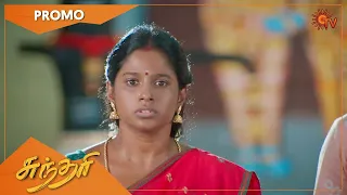 Sundari - Weekend Promo | 07 Nov 2022 | Sun TV Serial | Tamil Serial