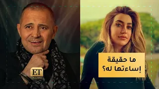 لمى شريف و جورج وسوف ⏪فلاش باك من الأرشيف ( شاهد ما فاتك):