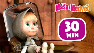 Máša a Medvěd 🐻👧 Velké prádlo 👗 Sbírka č. 17 🎞 30 min 🎞Kolekce epizod 🎬