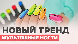 TRENDY manicure CARTOON nails | Nail extension with gel tips