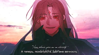 Scum Villain’s Self Saving System  [人渣反派自救系统手书]-TRAGEDY:ETERNITY (ТРАГЕДИЯ:ВЕЧНОСТЬ) Rus sub