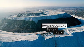 Белая гора. Лопатинский фосфоритный рудник