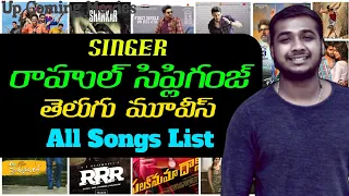 Singer Rahul Sipligunj Telugu Movies All Songs List / Rahul Sipligunj Songs List
