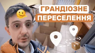 Обладнання на 10 000 EUR VilniusTech #103