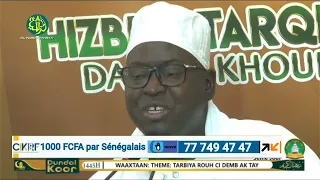 Suivez la conférence de Serigne Ahmadou Mbacké DM | Complexe culturel de la Daara HTDKH, Dakar,