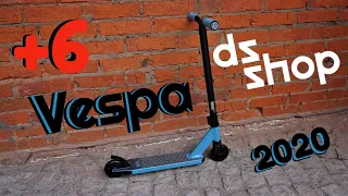 Tech Team Vespa 2020 для кого он?