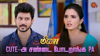 ராமை இப்படி காய்கறி வெட்ட விட்டுட்டாங்களே!  |  Meena - Semma Scenes | 21 September 2023  | Sun TV