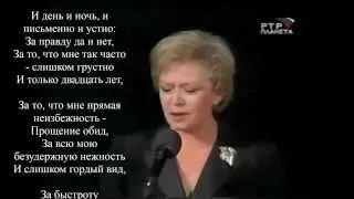 Марина Цветаева - Уж сколько их упало в эту бездну