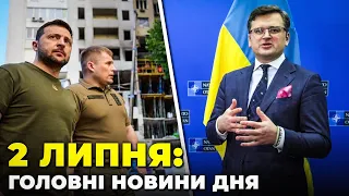 🔴Зеленський в Одесі нагородив військових, Заява Кулеби щодо НАТО,У Львові показали притулок тварин