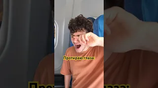 Кто боится летать ? 😂 заходи ко мне в тг, Ссылка в коментах➡️❤️