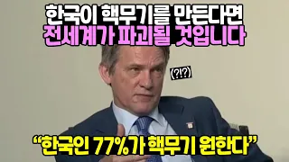 영국BBC, 한국인 77%가 원한다