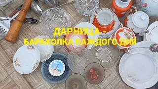 Барахолка на Дарнице.Супермаркет Велмарт - подготовка к Паске#барахолкакиев #київ #барахолка #киев