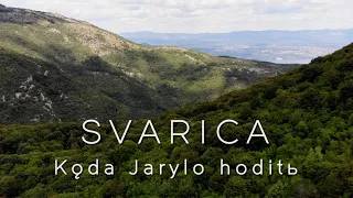 Svarica - Kǫda Jarylo hoditь [Official Video]