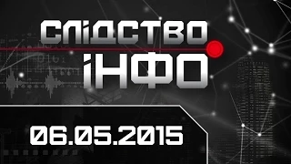 "Слідство.Інфо" #38 від 06.05.2015: Тютюнове лобі.За лаштунками Київпастрансу.Убивці Львова