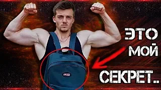 КАК ПОДТЯГИВАТЬСЯ БОЛЬШЕ ВСЕХ?! НОВЫЙ СПОСОБ 2019!!