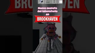 Nuevo SECRETO en LABORATORIO de Brookhaven 👀🧪