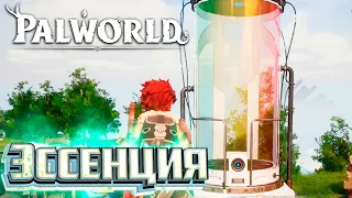 Улучшение ПАЛов - PALWORLD #17