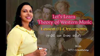 Theory of Western Music Sri Lanka - Ornaments - Lesson - 01 Mordent