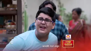 Lokkhi Kakima Superstar | Premiere Ep 114 Preview - Jun 25 2022 | Before ZEE Bangla