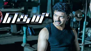 Theri Movie Scenes | The consequences of the past are catching up | Vijay | Samantha